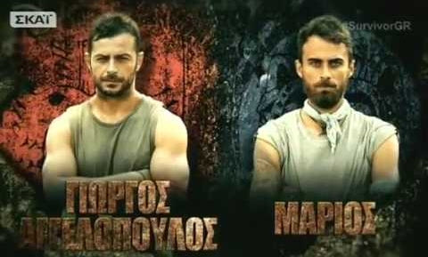 Survivor: Ντάνος ή Μάριος;