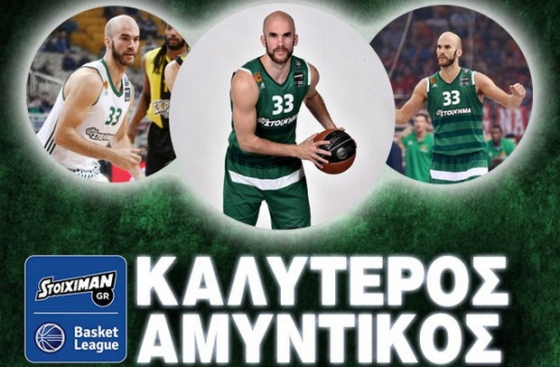 Καλύτερος αμυντικός ο Καλάθης