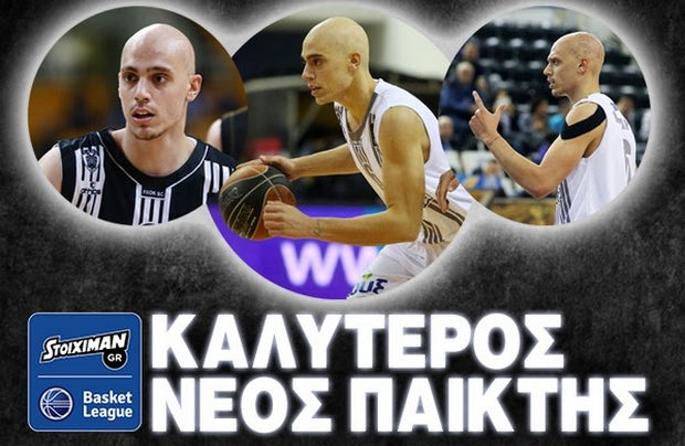 Καλύτερος νέος παίκτης ο Κόνιαρης