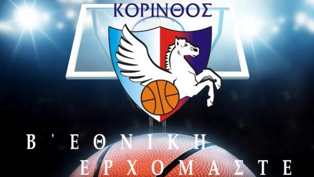 Ο ΚΑΟΚ ανακοίνωσε την άνοδο στη Β’ Εθνική με τον πλέον ευρηματικό τρόπο