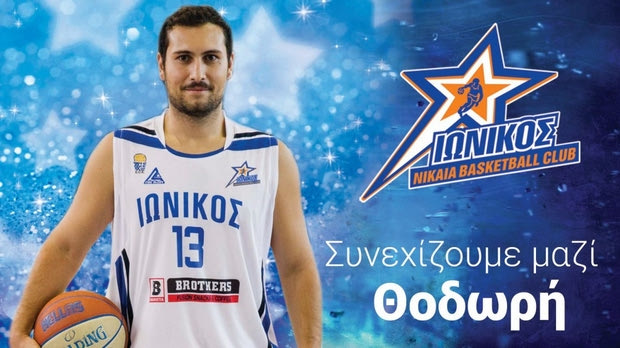 Κράτησε Βασιλόπουλο ο Ιωνικός Νικαίας