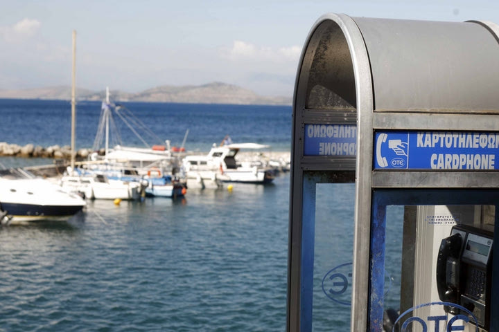 Πριν τελειώσουμε, τελειώνει η τηλεκάρτα