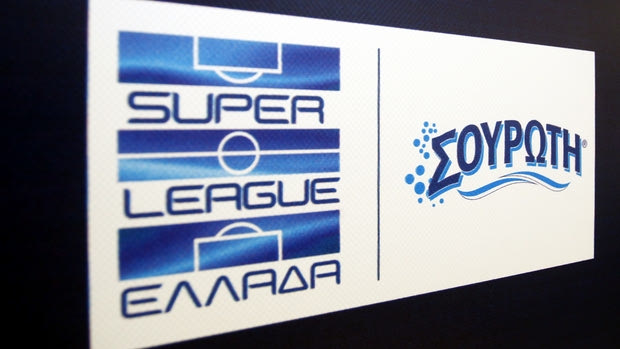 Η ώρα έφτασε: Σέντρα στη Super League!