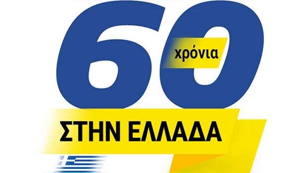 60 χρόνια Michelin στην Ελλάδα