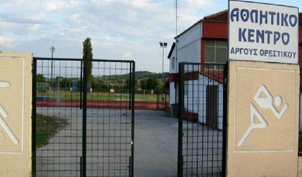 Στο Αργος Ορεστικό η προετοιμασία του Παναθηναϊκού