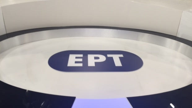 Η ΕΡΤ έκλεισε τον τελικό του πόλο για απόψε!