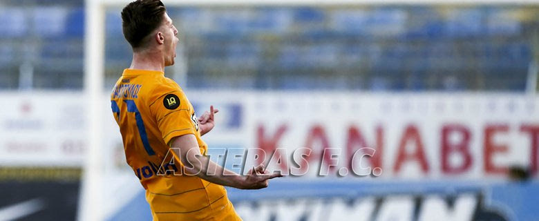 Όλα τα γκολ του Αστέρα στο 6-1 με τον Ατρόμητο