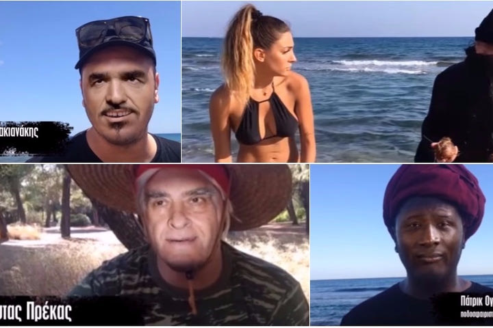 QUIZ: Ποιος παίκτης του “Σταρούμπες & Καρύδες” είσαι;
