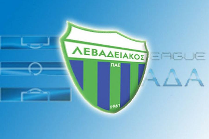 Ευχές Λεβαδειακού στους Ευρωπαίους εκπροσώπους μας