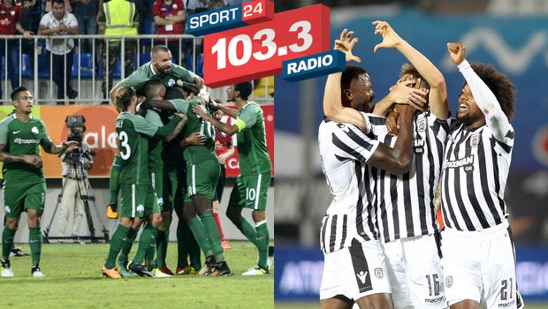 Τα γκολ ΠΑΟΚ και Παναθηναϊκού από τον Sport24 Radio 103,3