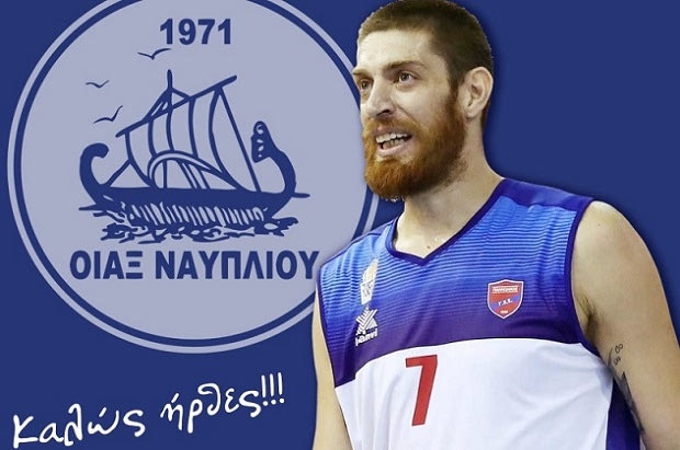 Ανακοίνωσε Πελεκάνο ο Οίακας Ναυπλίου