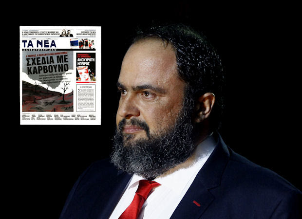 Επέστρεψαν ‘ΤΑ ΝΕΑ’ με άρθρο-παρέμβαση Μαρινάκη: “Γιατί βγήκα μπροστά”