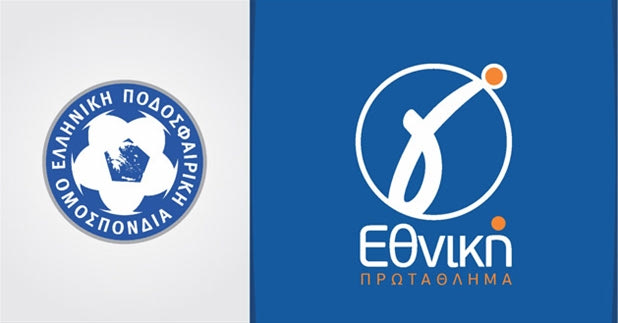 Γ’ Εθνική: Το πλήρες πρόγραμμα περιόδου 2017-2018