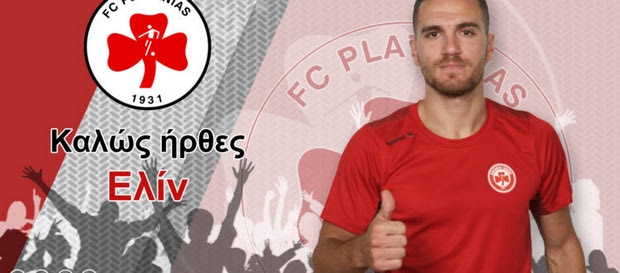 Με Δημούτσο, Στόιτσεφ στη Λιβαδειά ο Πλατανιάς