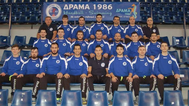 Ο ΓΣ Δράμας 1986 στην Handabll Premier
