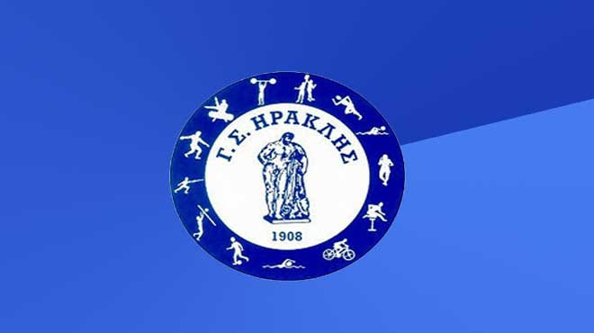 Επαναλειτουργεί ο ΓΣ Ηρακλής και μιλά με Ηρακλή Αμπελοκήπων