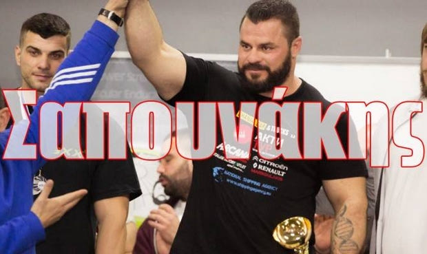 Ένας Χανιώτης στους δυνατότερους του κόσμου!