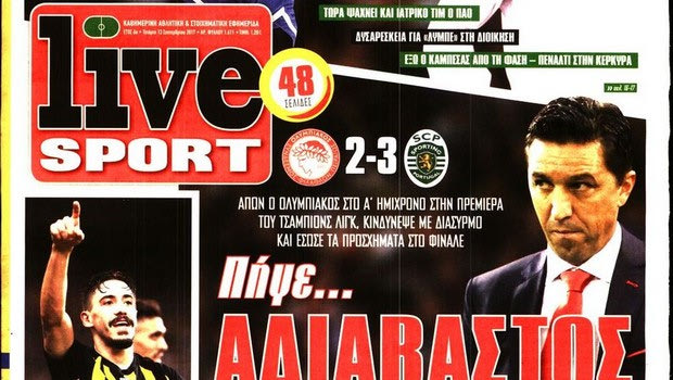 Δεν κυκλοφορεί την Πέμπτη η “Live Sport”
