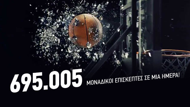 Τα σπάμε (τα ρεκόρ) και στο Eurobasket!