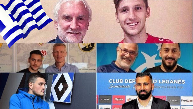 Οι ακριβότερες φετινές μεταγραφές Ελλήνων παικτών