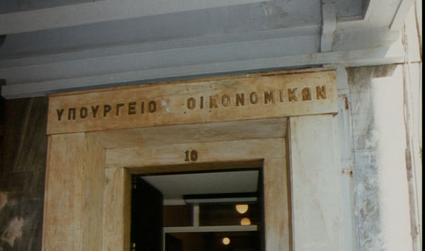 Το νέο ποινολόγιο φέρνει λύση στα χρέη