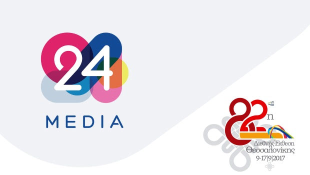 Η 24MEDIA στην 82η Διεθνή Έκθεση Θεσσαλονίκης