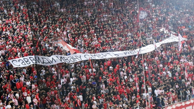 Πρόστιμο 61.500 ευρώ στον Ολυμπιακό για το ντέρμπι με τον ΠΑΟΚ