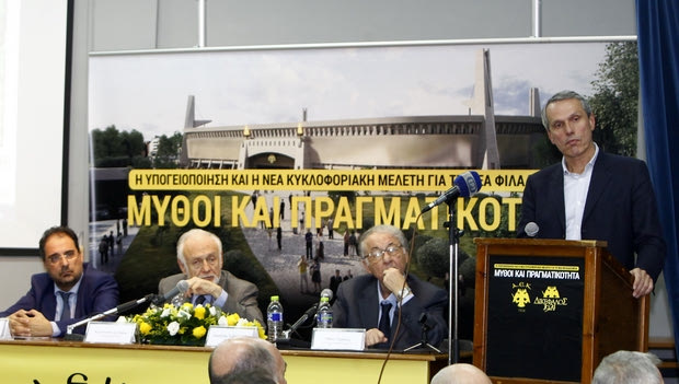 ΠΑΕ ΑΕΚ: “Η διαφωτιστική παρουσίαση για την υπογειοποίηση”