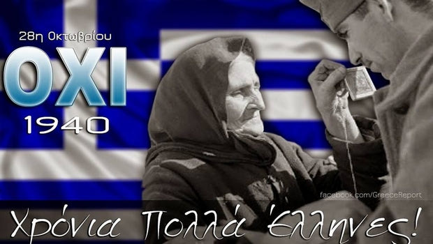 Απόλλων Λεμεσού: “Χρόνια πολλά Έλληνες, ζήτω το Έθνος”