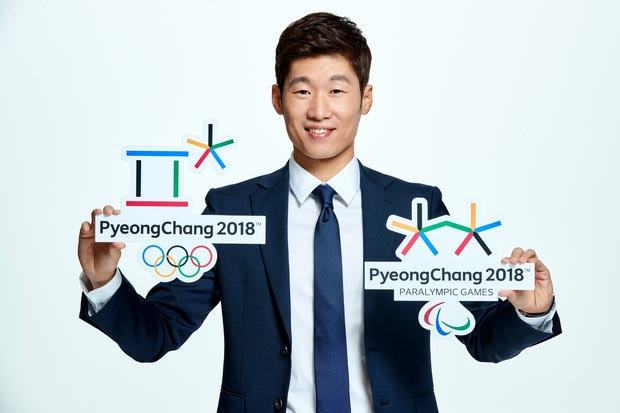 Ο Park Ji-Sung δεύτερος λαμπαδηδρόμος