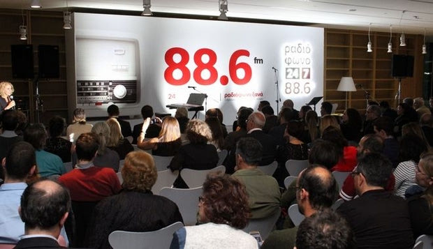 Ραδιόφωνο 24/7 : Ένα χειροποίητο ραδιόφωνο