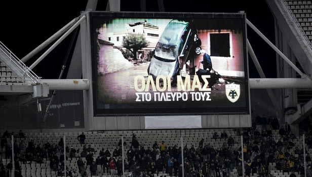 Η ΑΕΚ συγκέντρωσε 114.445 ευρώ για τους πλημμυροπαθείς