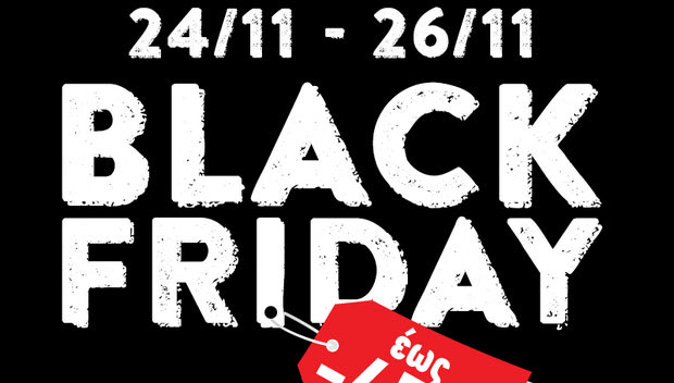 Black Friday και η ANYTIME
