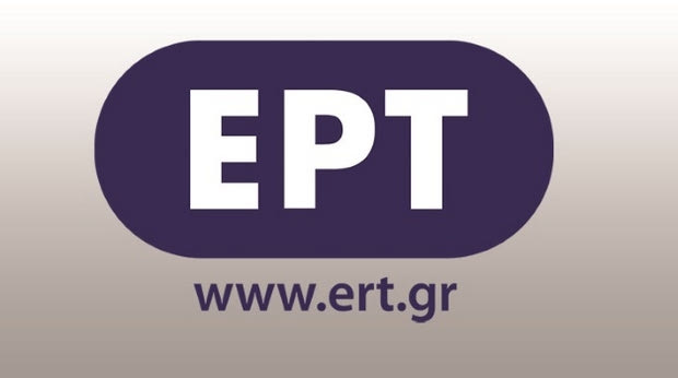Και Basket League και Άρης από το ert.gr