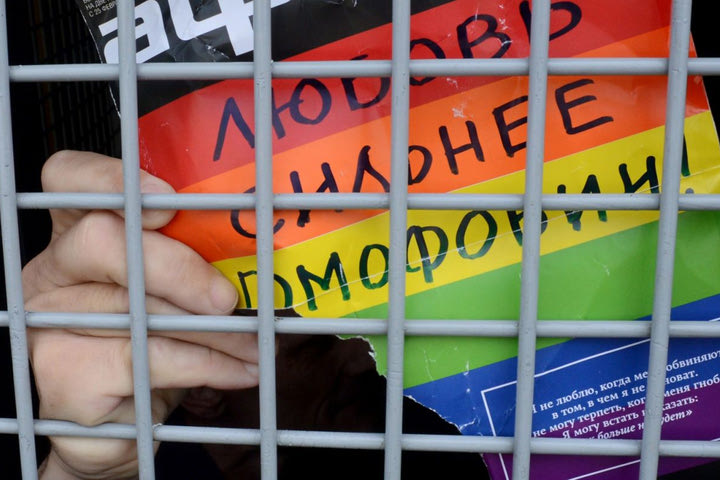Οδηγίες στους ομοφυλόφιλους ενόψει Μουντιάλ!