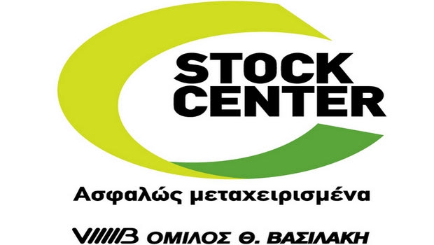 Stock Center Christmas Deals