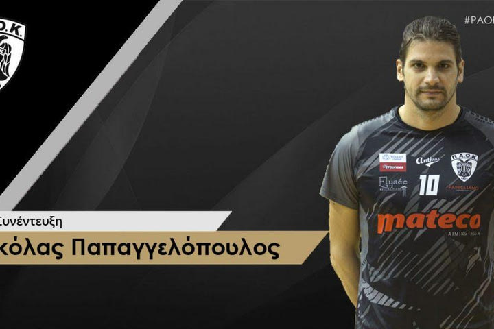 Παπαγγελόπουλος: “Ανυπομονώ να ζήσω το ντέρμπι με τον Ολυμπιακό”