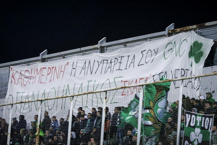 Δύο πανό κατά του Αλαφούζου