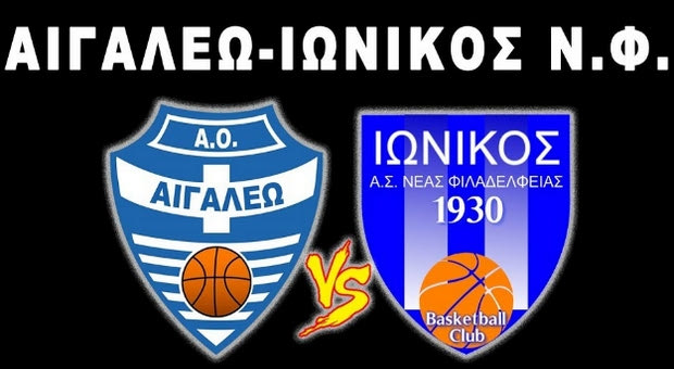 Live Streaming: Αιγάλεω – Ιωνικός Ν.Φ.