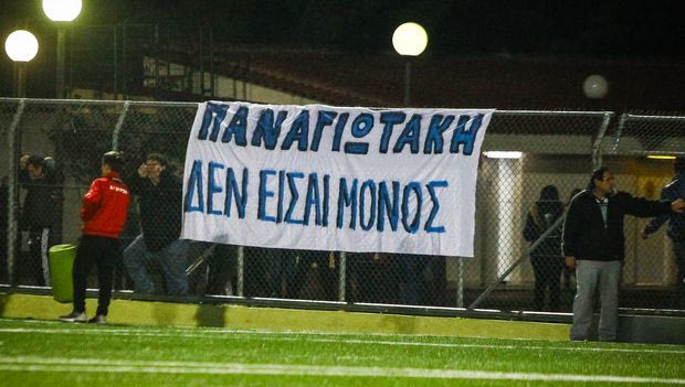 Το photostory του φιλικού στον Βύρωνα: Όλοι μαζί για τον Παναγιώτη