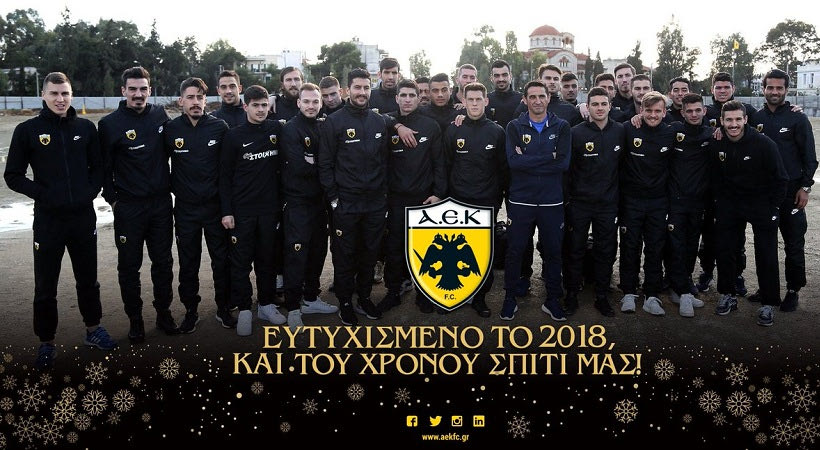 ΠΑΕ ΑΕΚ: “Καλή χρονιά με υγεία και του χρόνου σπίτι μας!”