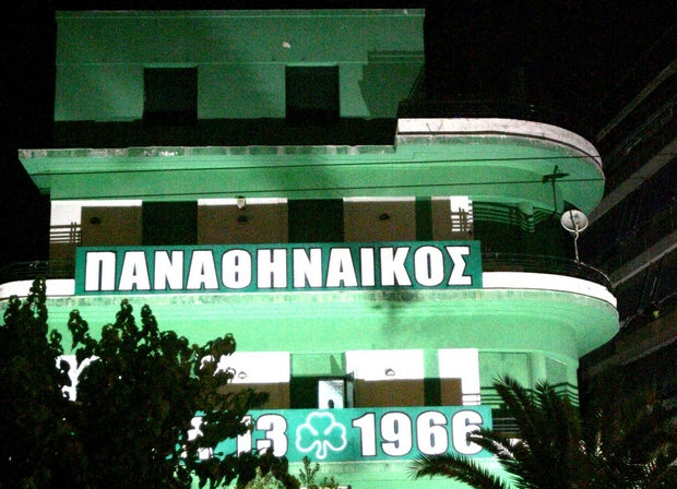 Απίστευτος διάλογος για τα χρέη του Παναθηναϊκού!