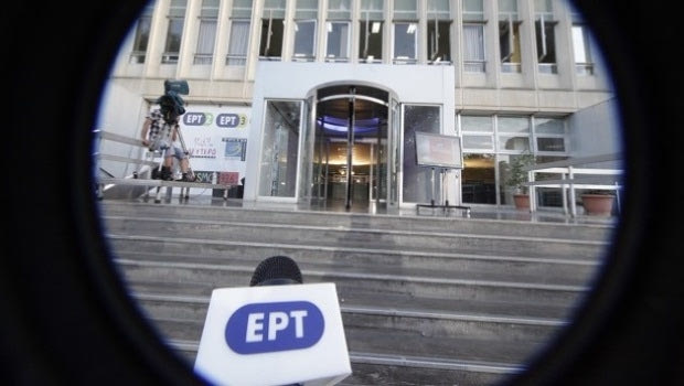 Στάση εργασίας της ΕΡΤ ελέω Χρυσής Αυγής!