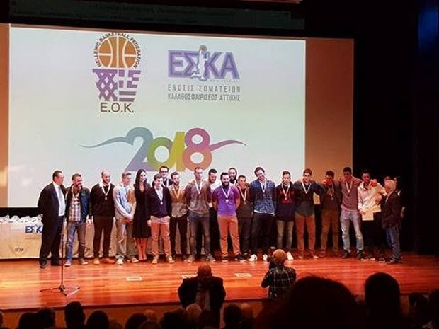 Συγκίνηση και βραβεύσεις στην κοπή της πίτας της ΕΣΚΑ