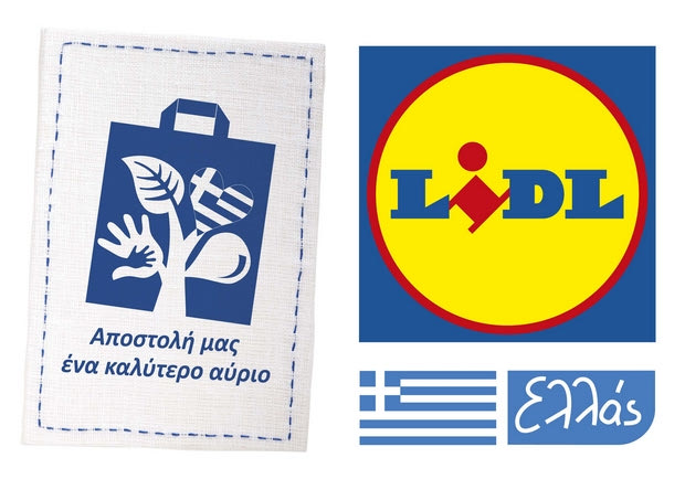 Νέα σακούλα Lidl γιατί το περιβάλλον και η ανακύκλωση είναι στο χέρι σου!
