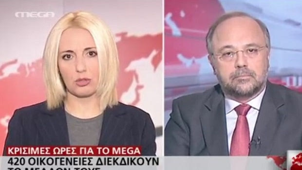 Εκτακτο δελτίο έβγαλαν οι εργαζόμενοι του Mega