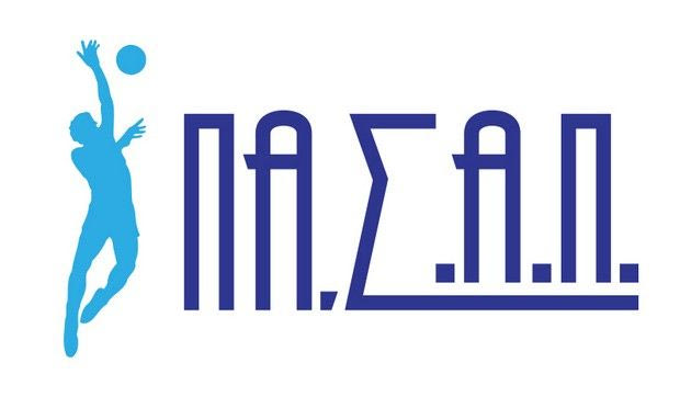 Συγχαρητήρια στην Εθνική Παίδων από ΠΑΣΑΠ