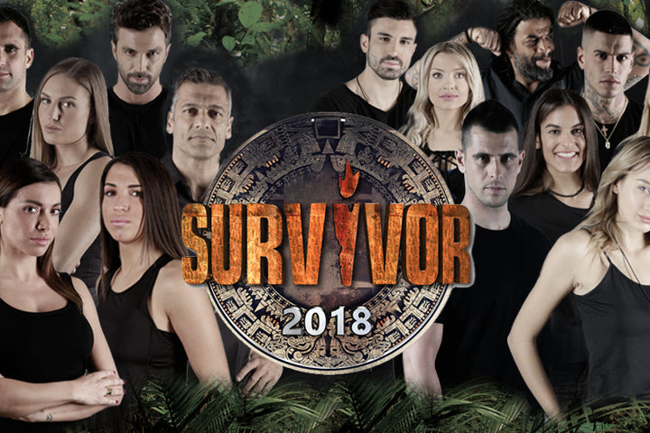 Survivor 2: Η μεγάλη πρεμιέρα έρχεται γεμάτη εκπλήξεις και ανατροπές