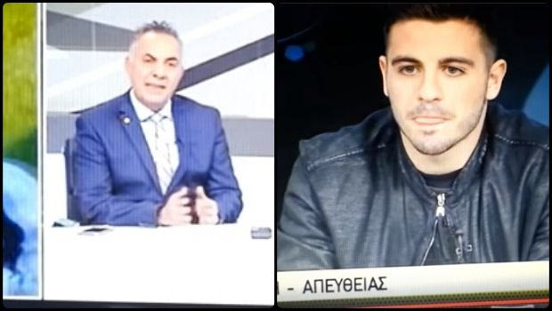 Αυτό δεν το περίμενε ο Γιώργος Μίνος!