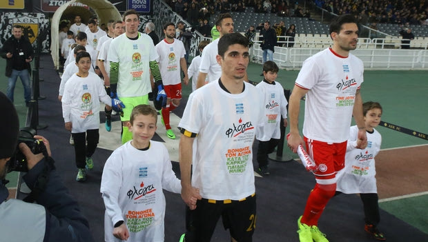 Αφιερωμένη στην καταπολέμηση του παιδικού καρκίνου η 21η αγωνιστική